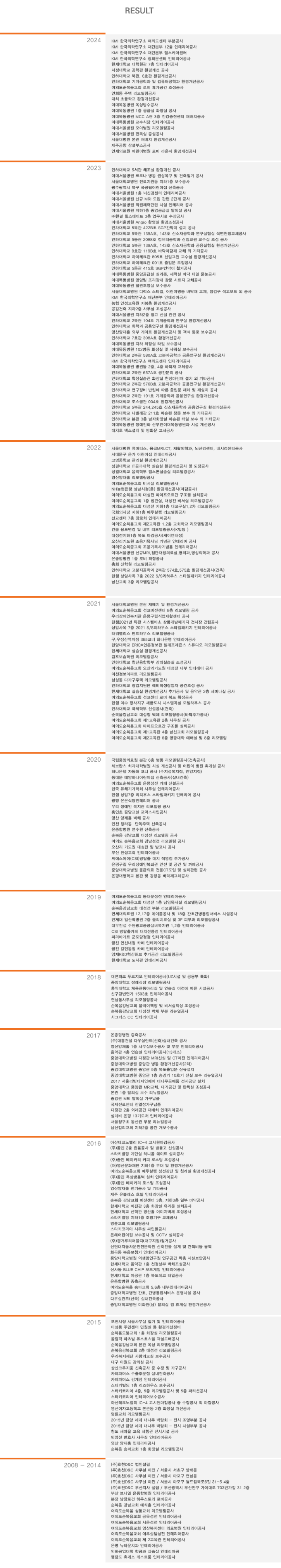 250313 주요실적.png